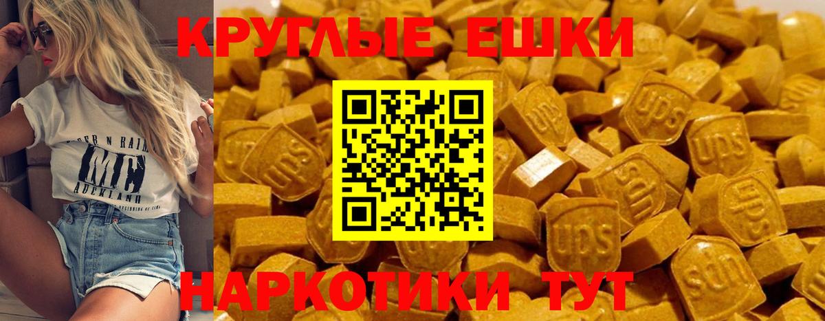 сайты даркнета формула  Экстази  Вход с VPN  Ecstasy Philipp Plein  Краснознаменск 