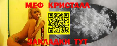 каннабис Кандалакша