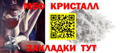 каннабис Кандалакша