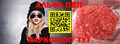 каннабис Канаш
