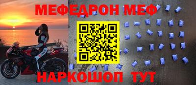 spice Камышлов