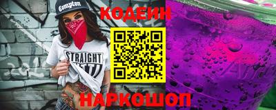 spice Камышлов