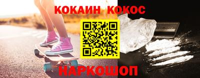 spice Камышлов