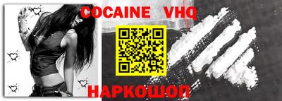 каннабис Кандалакша