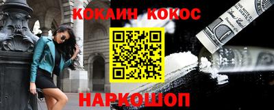 spice Камышлов