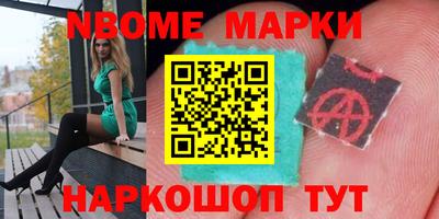 каннабис Кандалакша