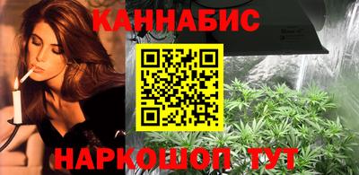 каннабис Кандалакша