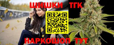 каннабис Канаш