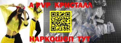 spice Камышлов