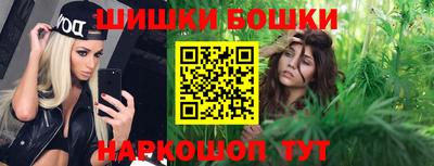 каннабис Канаш