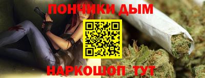 каннабис Канаш