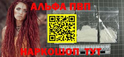 spice Камышлов
