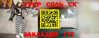 каннабис Канаш
