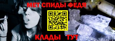 spice Камышлов