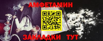 spice Камышлов