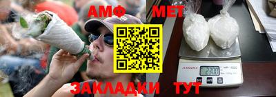 каннабис Канаш