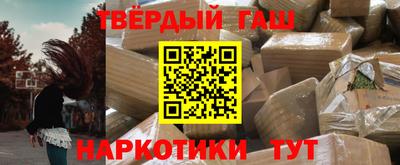 каннабис Канаш