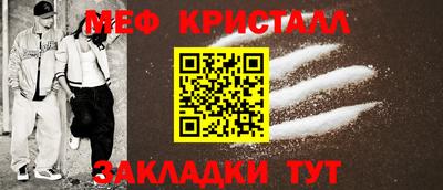 каннабис Кандалакша