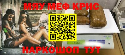 каннабис Канаш