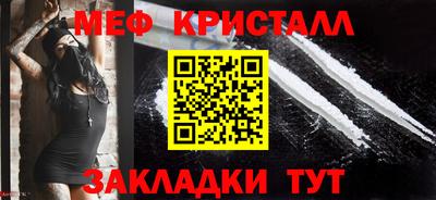 каннабис Кандалакша