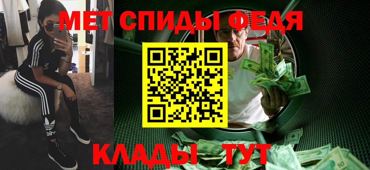 Краснознаменск  Первитин пудра  Вход с VPN 