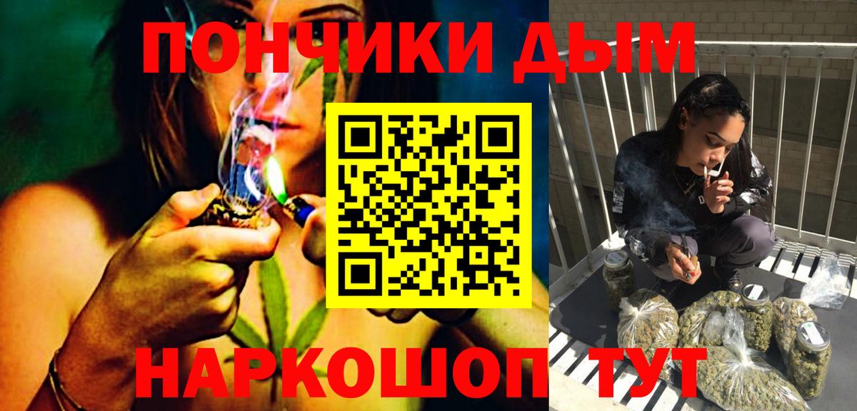 МДМА  Конопля  Вход с VPN  Cocaine  Гашиш  ГАШИШ  МЕФ   Краснознаменск  Конопля 